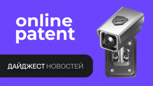 Умный ремешок от Apple, прорыв в сфере литий-ионных аккумуляторов и перевод вывесок на русский язык: дайджест новостей
