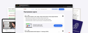 Механика бесплатных уроков на ed-tech продукте. От гипотезы до результатов. Или как увеличить продажи онлайн-курсов