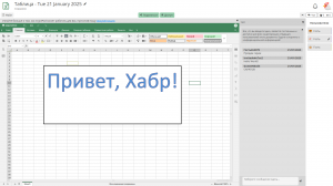 Когда облачные офисы закрыли форточку: разворачиваем CryptPad на VPS