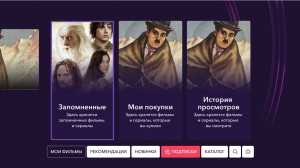 Rekko Challenge — как занять 2-е место в конкурсе по созданию рекомендательных систем