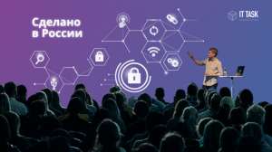 «Половина компаний закроется, вторую половину купят» — итоги импортозамещения в ИБ