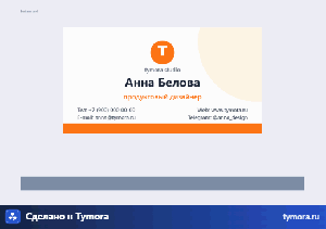 Что будет, если в графический редактор добавить физику?