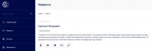 Роскомнадзор пояснил проблемы в работе сервиса Steam со сбоем в его инфраструктуре