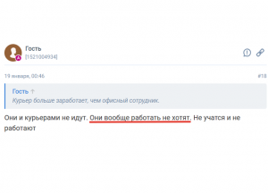 Что миллениалу стоило бы знать про зумера