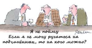 Хватит выгорать! Инструкция для руководителей. Часть 2. Бережливое лидерство