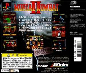 Разбирая бэклог. Часть 14.1. Mortal Kombat. Краткий казуальный экскурс по серии на базе эмуляторов PSX / PS2. 1993-2000