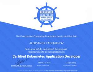 CKAD 2025 Март. Самый свежий гайд по сдаче сертификации Certified Kubernetes Application Developer