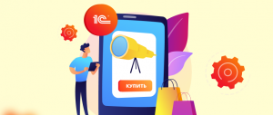 Мультиязычный B2B интернет-магазин оптических приборов