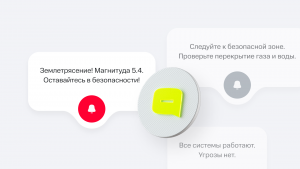 Как сделать SMS-оповещение о землетрясениях с GeoJSON и SMS API