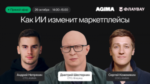 Как настроить ИИ в компании и ничего не сломать