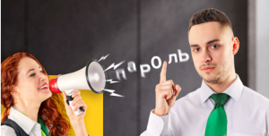 Как о нас заботятся безопасники