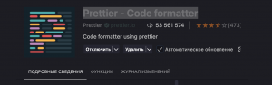 Как из каши импортов сделать сортированный список Frontend
