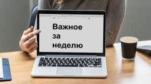 Новости недели: коллекторы хотят доступ к телефонам россиян, новое ядро Linux 5.1, утечка данных Samsung