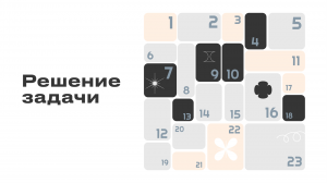 А посчитать? Показываю, как решить задачу про адвент-календарь