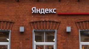 «Яндекс» возглавил рейтинг 30 самых дорогих интернет-компаний Рунета по версии Forbes