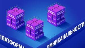 Через тернии к Омни. Эпизод 5. Омниплатформа, схема принципиальная, электрическая