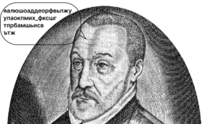 Криптоанализ шифра Виженера. Как реализовать и взломать