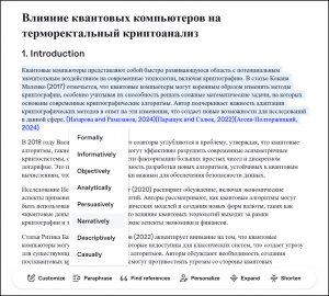 Как я сделал сервис генерации рефератов (погодите кидаться тапками)