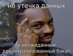 Оборотные штрафы за утечку персональных данных в 2025