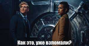«Кража» со взломом: пентест финансовой организации