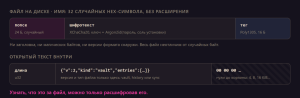 Как я убрал из своего менеджера паролей ошибку «неверный пароль»