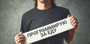 Энергоэффективность интеллекта