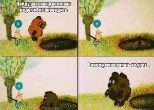 Как (не) пройти собес с пользой