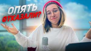 Хочешь найти работу? Продай себя! 1/3