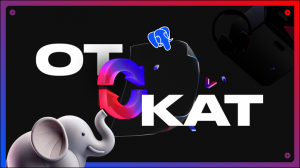 Обновление PostgreSQL с кластером отката