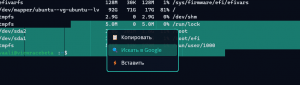 Удобный SSH клиент на Rust и собственном UI-движке EvertyUI