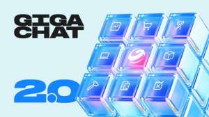 «Сбер» представил нейросетевую модель GigaChat 2.0