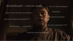 У вас натянутые отношения с английским? Как их наладить, залатав травму прошлого