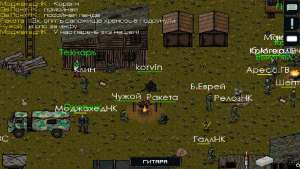MMORPG в одиночку