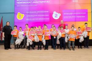 РЕД СОФТ стал партнером турнира среди школьников по ИТ-дисциплинам на чемпионате «Мастерята»