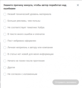 «Потому что могу»