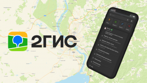 Доработка интерфейса навигатора 2ГИС