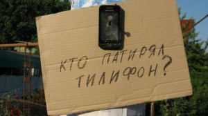 Мобильной разработке в 2025 — быть