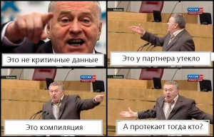 Нет «протечкам»: как компании защищали данные в 2024 году и реагировали на утечки