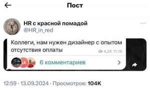 Как я открыла маркетинговое агентство и почему это было плохой идеей