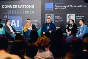 Дискуссия: генеративный AI в разработке: yay or nay?