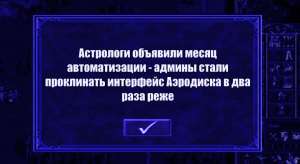 Маппинг без мучений: упрощаем жизнь системным администраторам