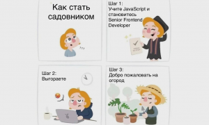 Чем заняться после программирования