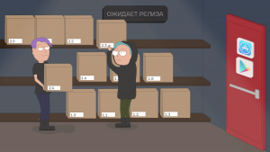 Как вести проект без релизов