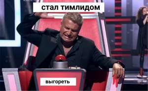 От мидла до тимлида и обратно