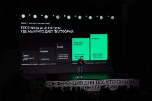 ИИ-агенты в разработке, PaaS-сервисы для работы с данными и автоматизация документации: анонсы на GoCloud Tech 2026