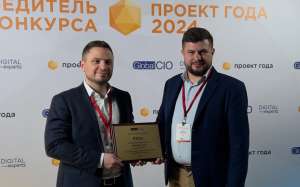 Проект по переходу с западной ERP на «1С» в «КуйбышевАзот» победил в конкурсе «Проект года-2024» от Global CIO