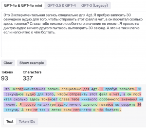 Учусь сам и учу нейронку