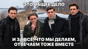 Как мы с мужиками таск-трекер внедряли. 40 дней цифрового ада