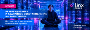 Чек‑лист быстрой проверки готовности к аварии