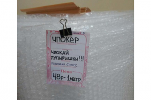 Стресс на работе: та ещё пандемия XXI века
